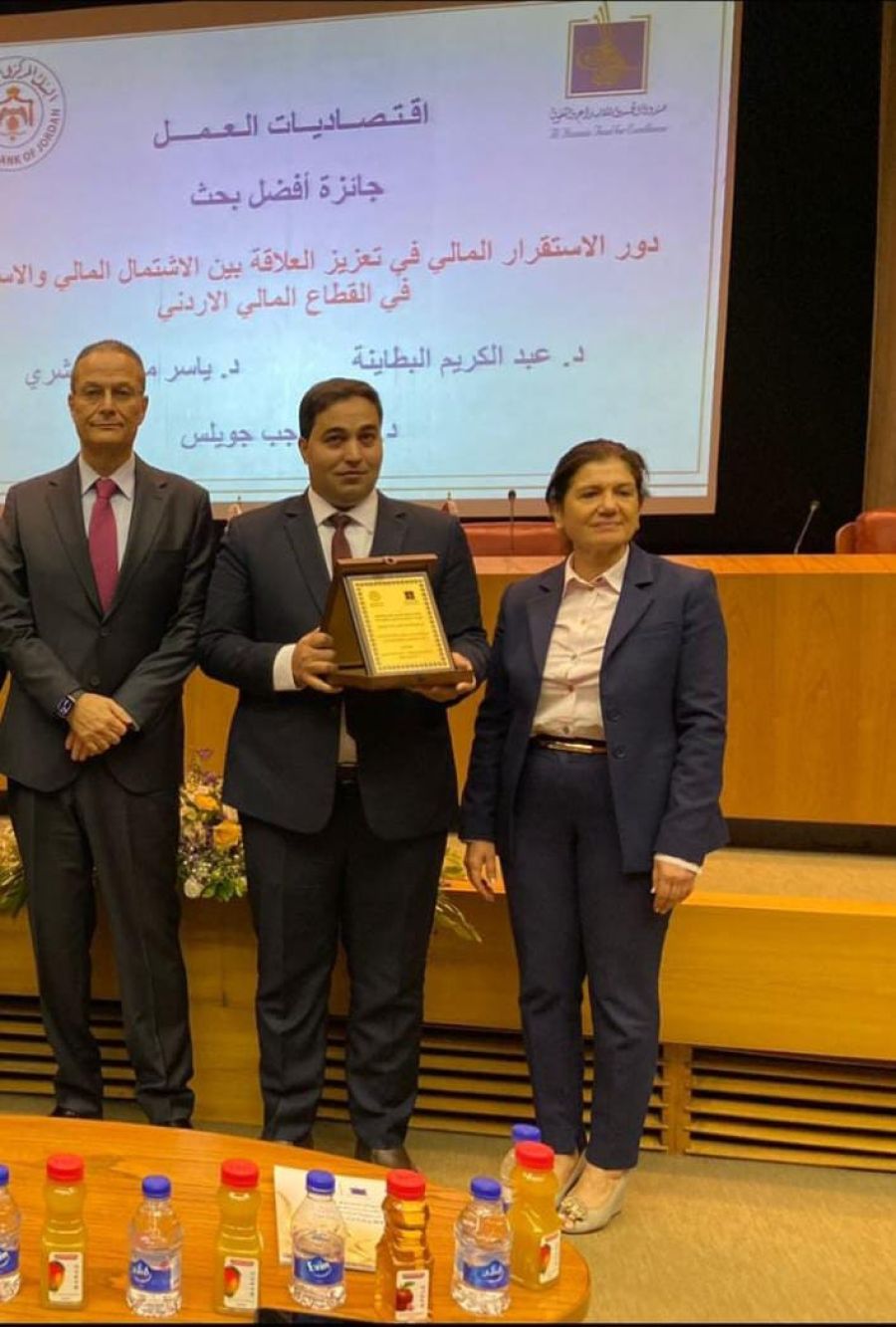 أكاديمي من جامعة الزرقاء يفوز بجائزة