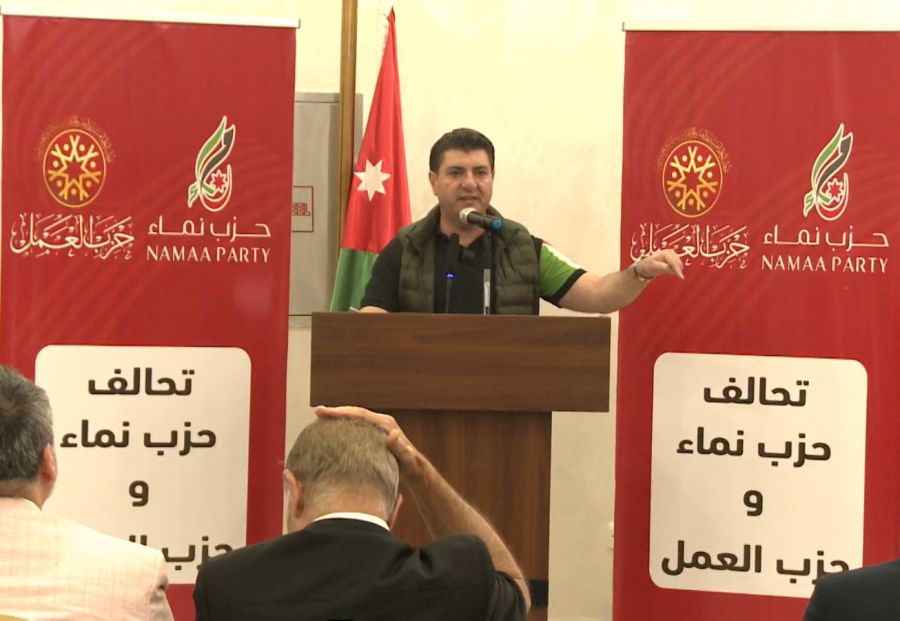 تحالف حزب نماء وحزب العمل يعقد