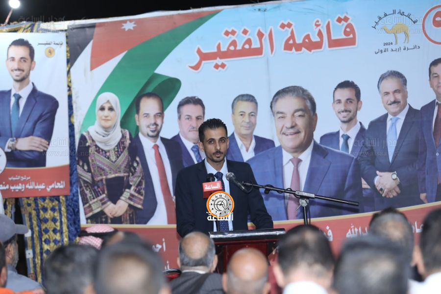 افتتاح المقر الانتخابي للمرشح المحامي عبدالله