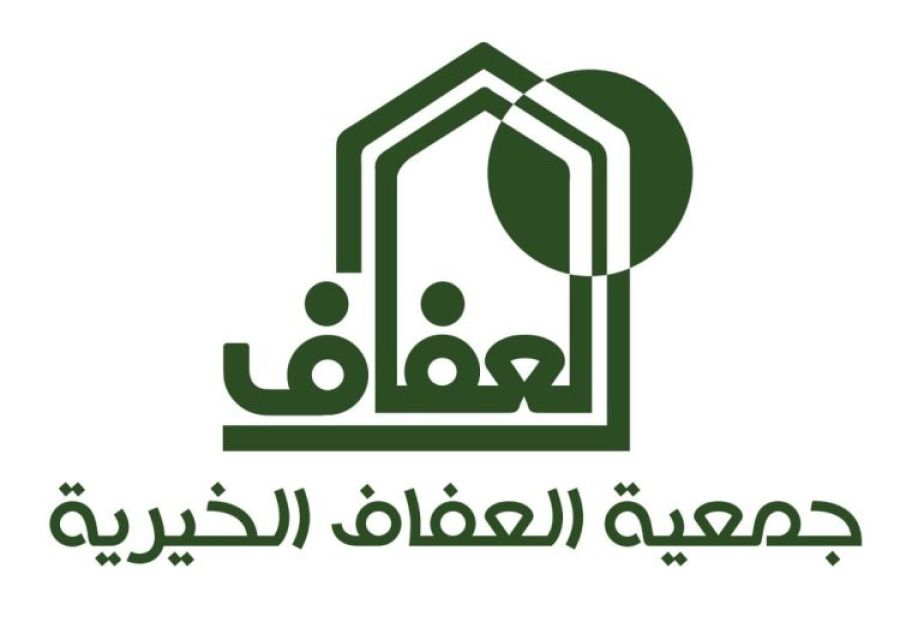 الطباع: العفاف الخيرية تنظيم زفافا جماعيا