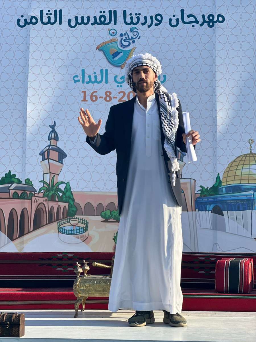 أكاديمية المستوى العالي تحتضن مهرجان وردتنا