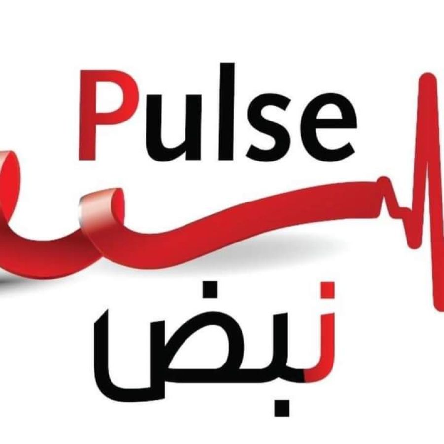 جمعية نبض الصحية تحصل على منحة