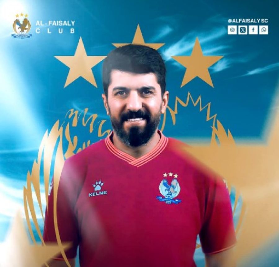 السوري رأفت محمد مديرا فنيا للفيصلي