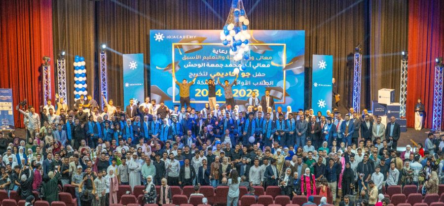 جو أكاديمي تكرم طلابها من أوائل