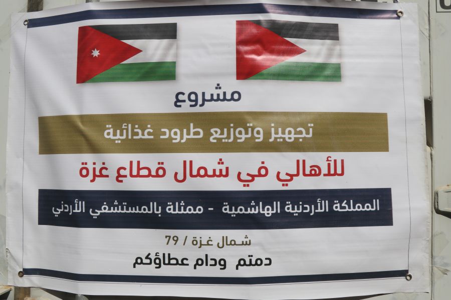 بتوجيهات ملكية.. المستشفى الميداني الأردني شمال