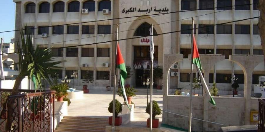 بلدية اربد تدين نزع ملكية اراض
