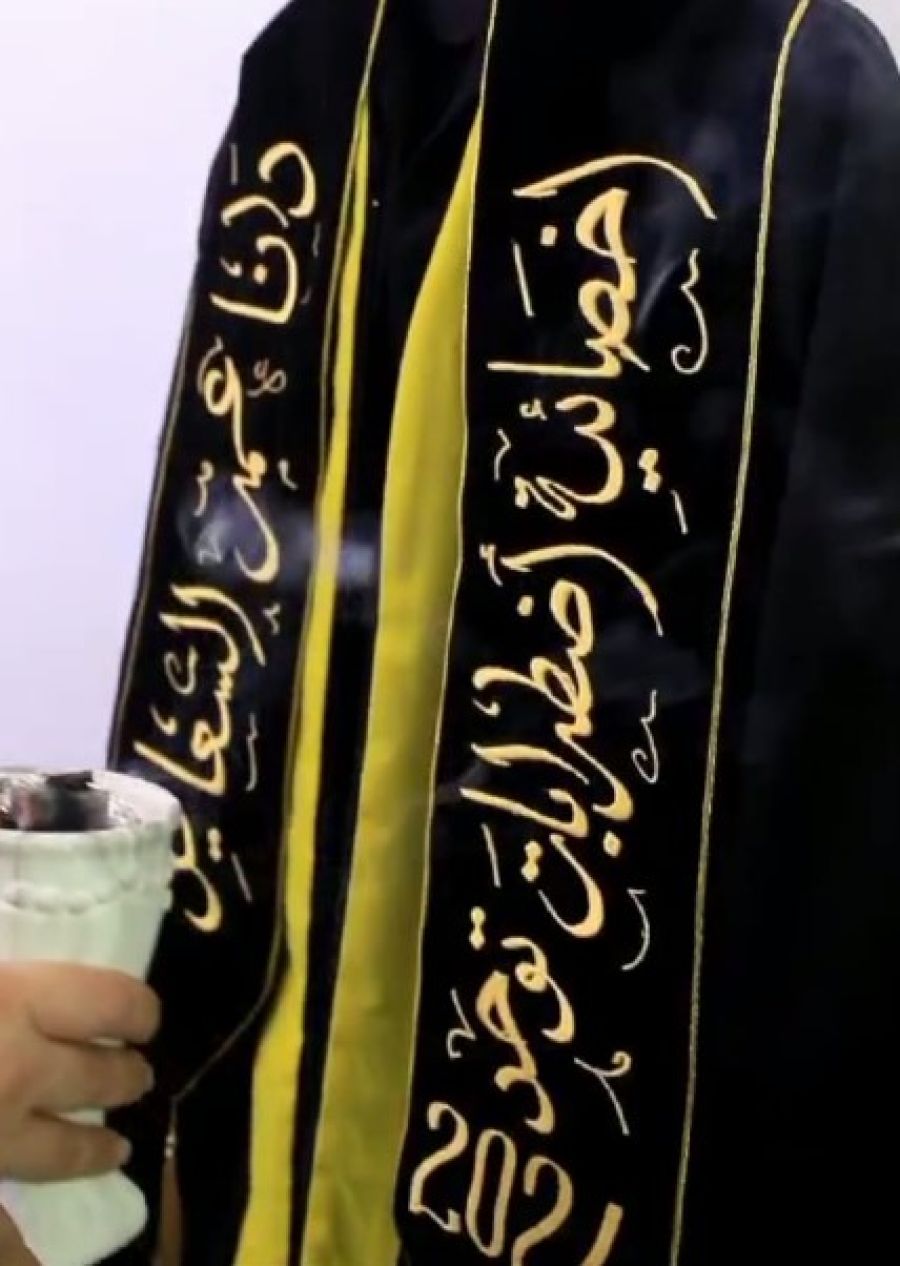 دانا السعايده.. مبارك التخرج