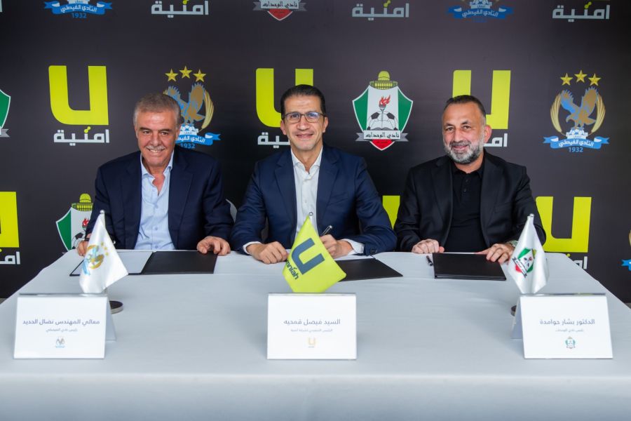 شركة أمنية تجدد عقود رعايتها لناديي