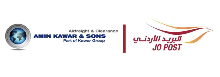 اتفاقية بين البريد الأردني وشركة أمين