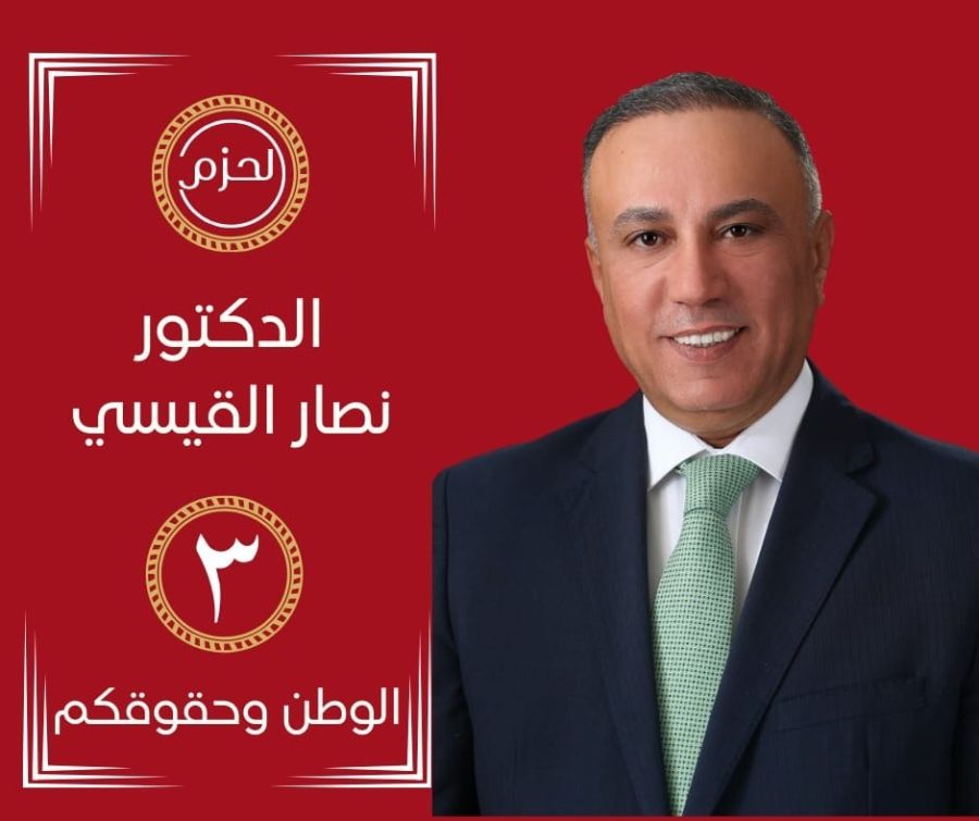 نصار القيسي يتربع على سلم التوقعات