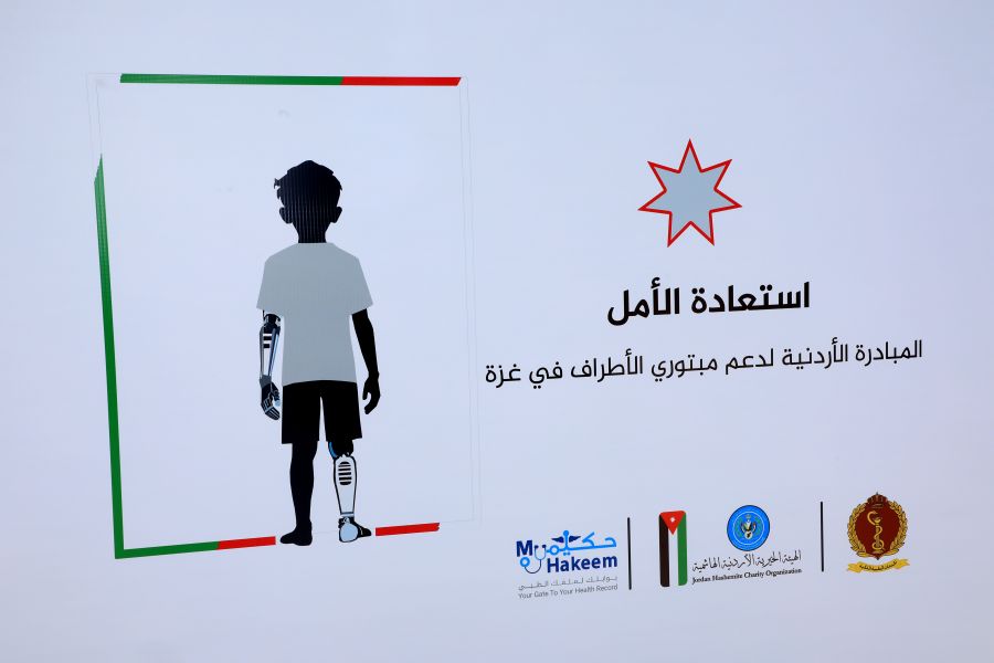 سرحان: إستعادة الامل مبادرة اردنية متميزة