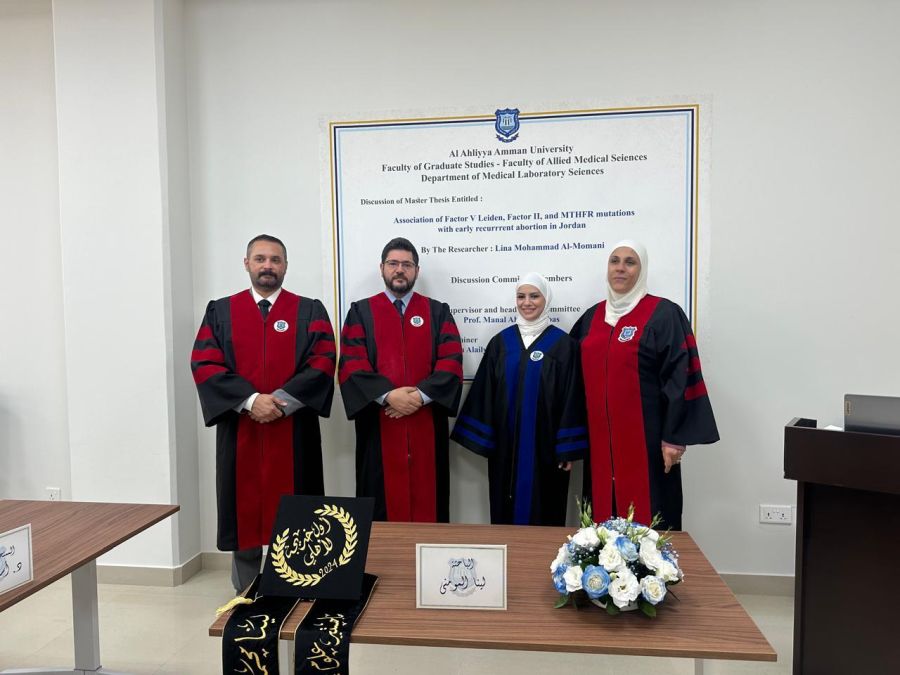 الماجستير لـ لينا محمد المومني ..