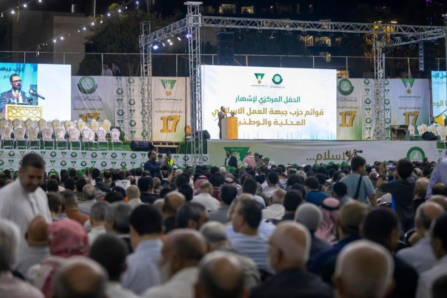 صياد في حفل اشهار قوائم حزب