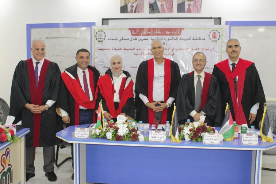 معن الشبلي ونسرين شحته.. مبارك الدكتوراة