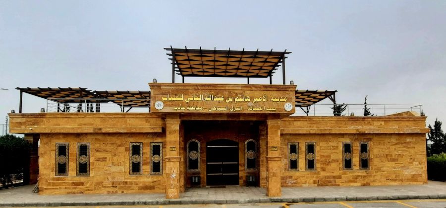 فتح أبواب النزل السياحي بمدينة الأمير