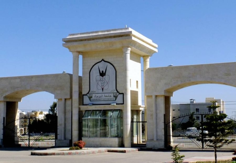 تشكيلات أكاديمية في جامعة اليرموك (