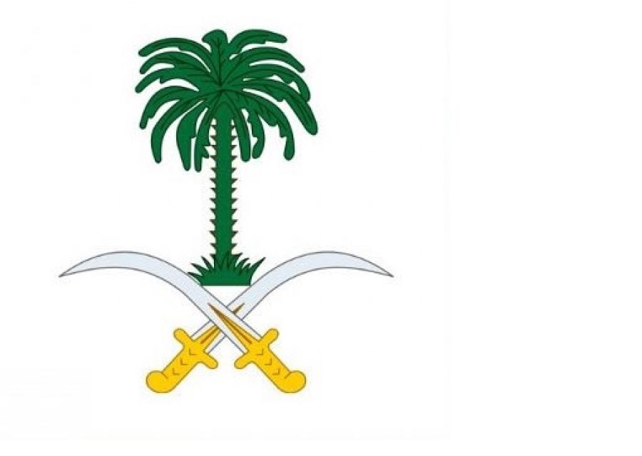 الديوان الملكي السعودي يعلن وفاة الأميرة