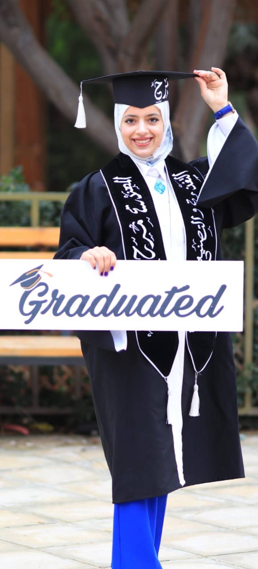 مبارك للمهندسة مرح محمد الخزاعلة