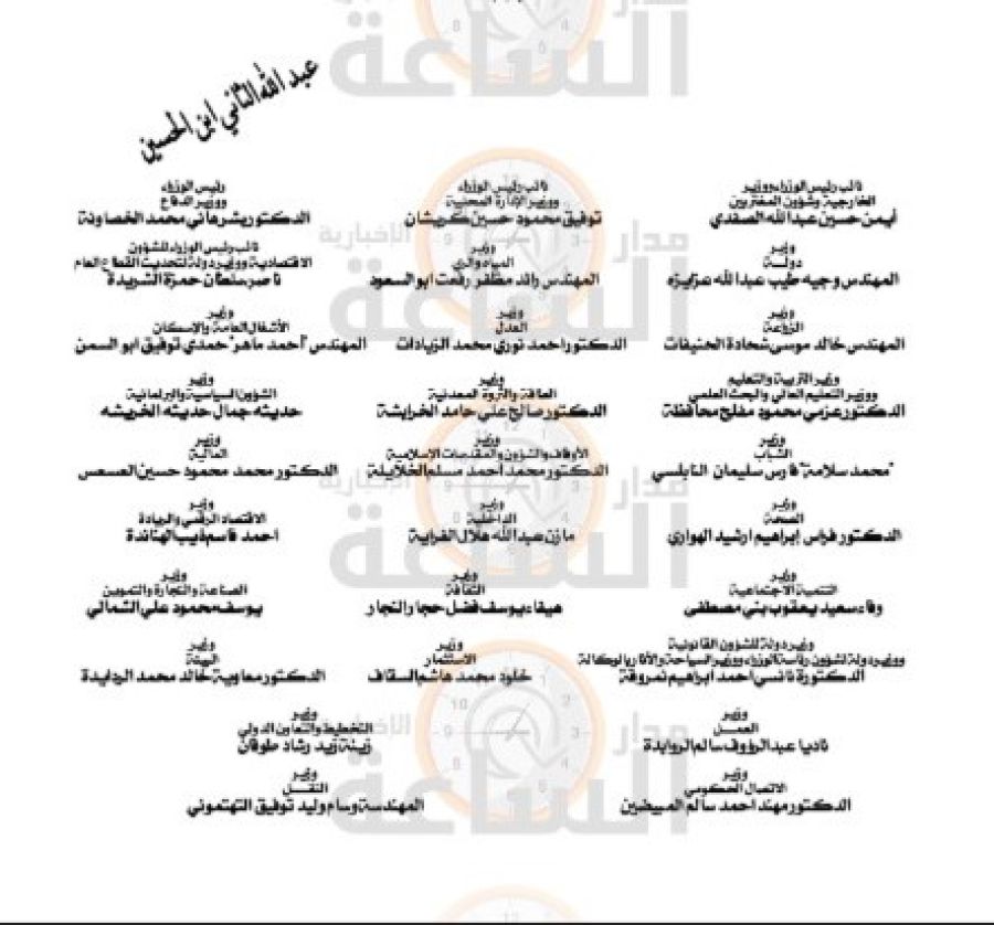 صدور نظام تنظيم ربط منشآت مصادر