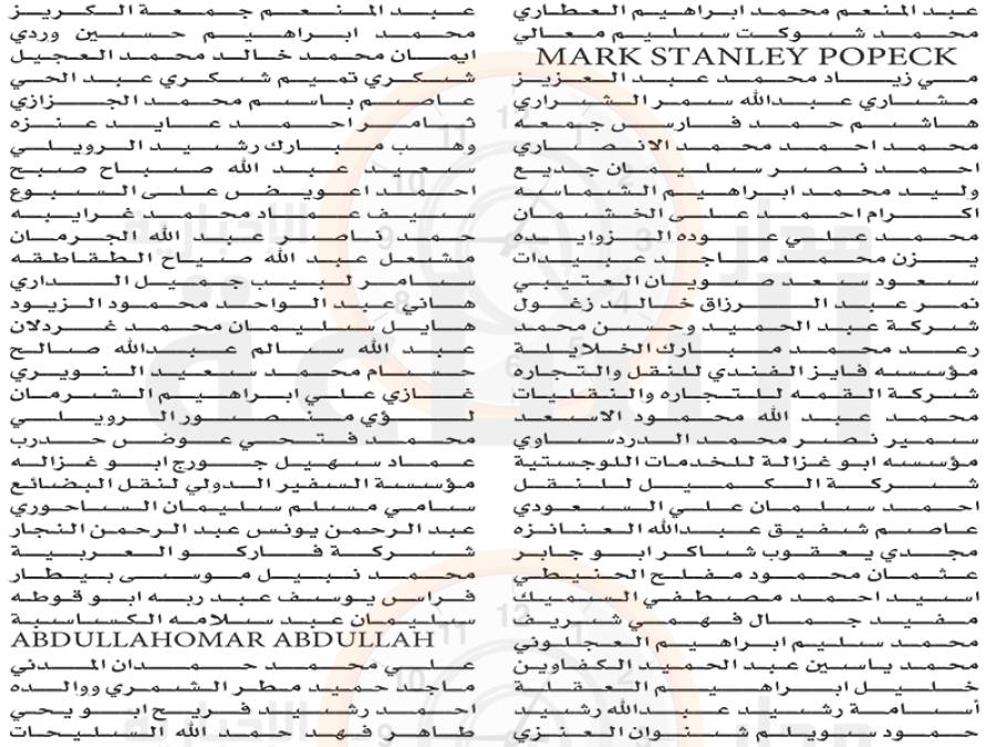 هام من جمرك عمان إلى أردنيين..