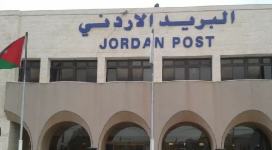 البريد الاردني يرد على الصبيحي: هذه