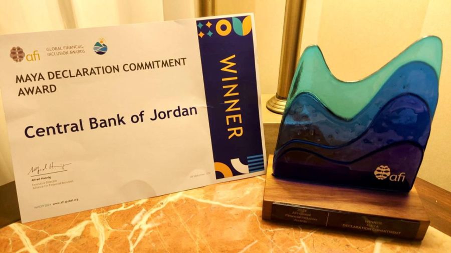 البنك المركزي الأردني يحصد جائزة عالمية