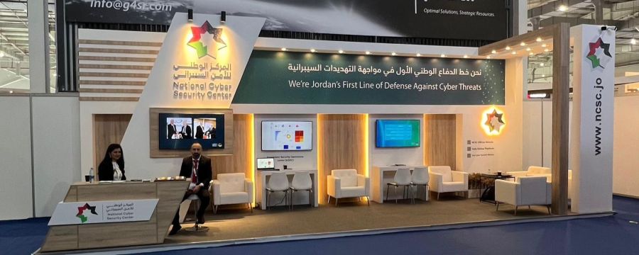 المركز الوطني للأمن السيبراني يشارك في