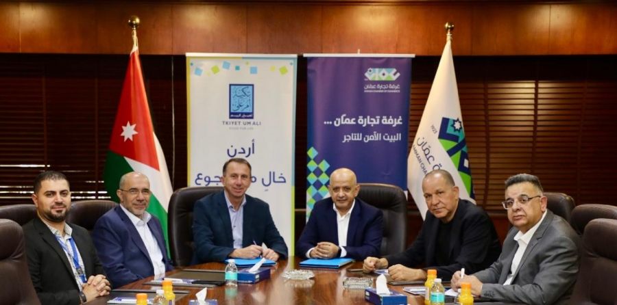 تجارة عمان توزع مساعدات غذائية على