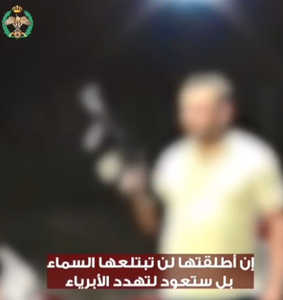 الأمن: بلّغوا عن مطلقي العيارات النارية