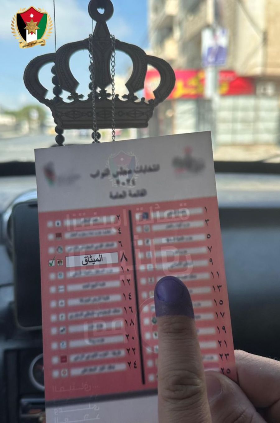 جماهير الميثاق تتوجه لصناديق الاقتراع للادلاء