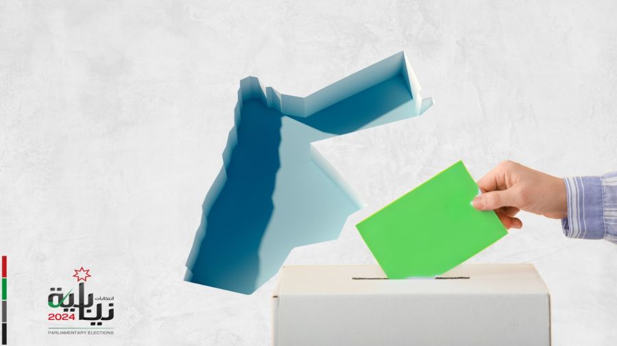 كيف نقرأ نتائج الانتخابات النيابية 2024؟..