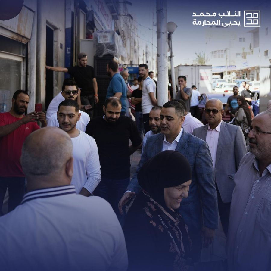 النائب محمد يحيا المحارمة يزور منطقة