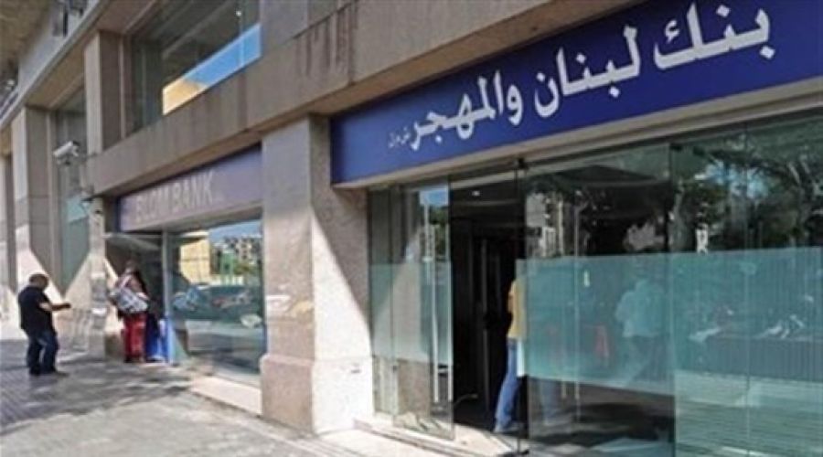 أموال أردنيين ستؤول إلى الخزينة (أسماء)