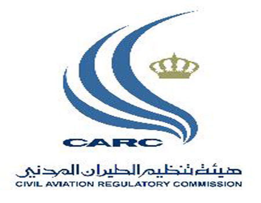 الطيران المدني تعلن حاجتها لتعيين أردنيين