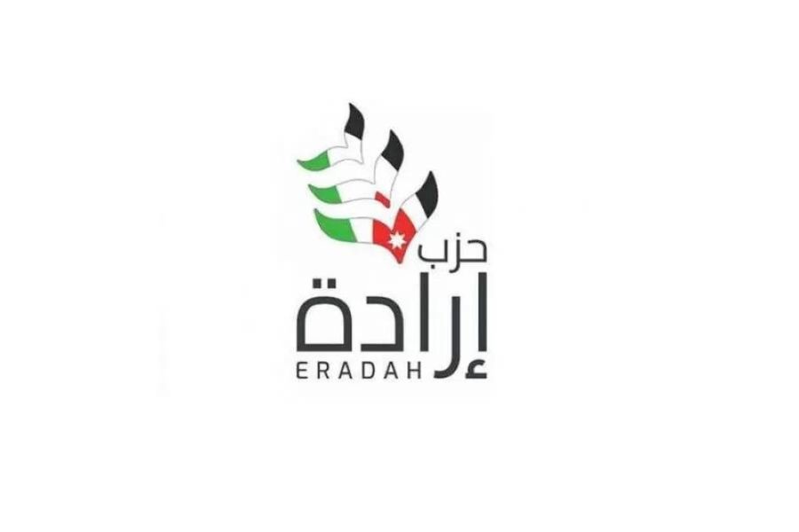 حزب إرادة يصدر بيانا حول التصعيد