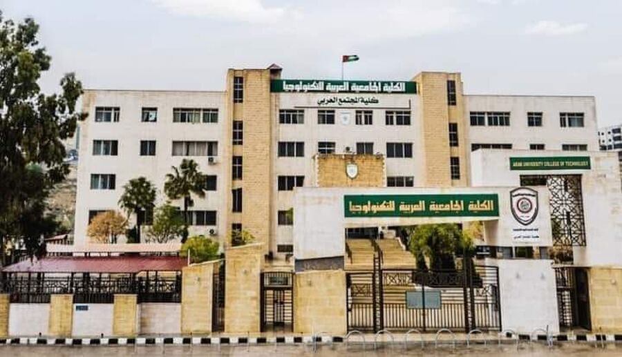 جامعة مؤتة تعلن حاجتها لمدرسين متخصصين