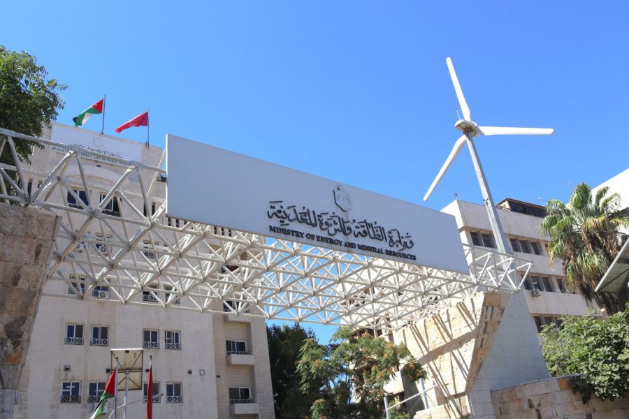 الطاقة تدعو الأردنيين للاستفادة من دعم