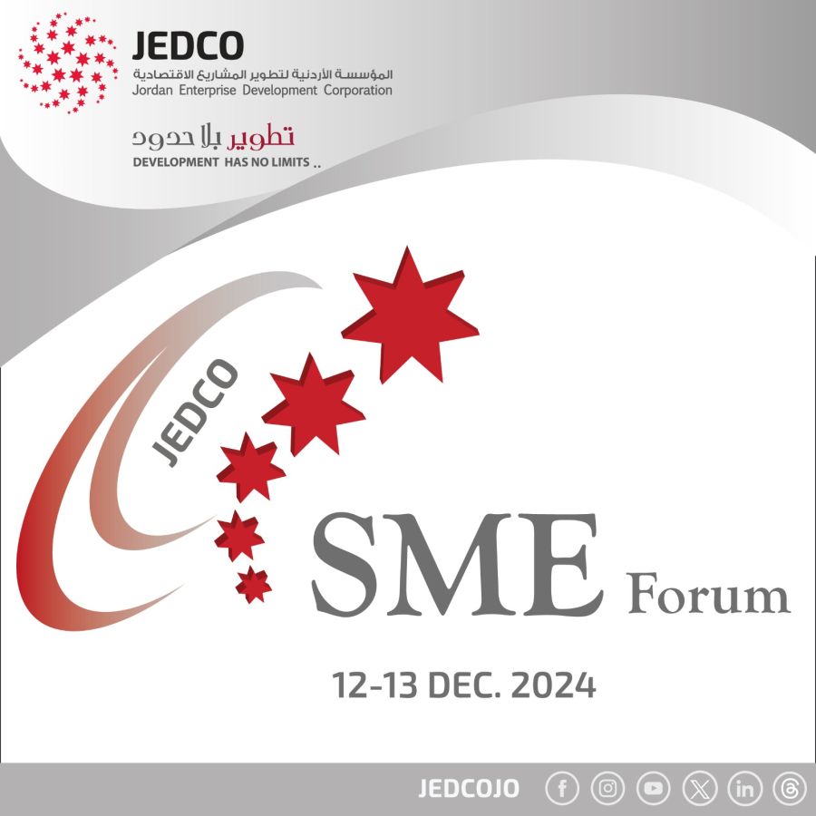 ‏جيدكو تنظم منتدى للمشاريع الصغيرة والمتوسطة