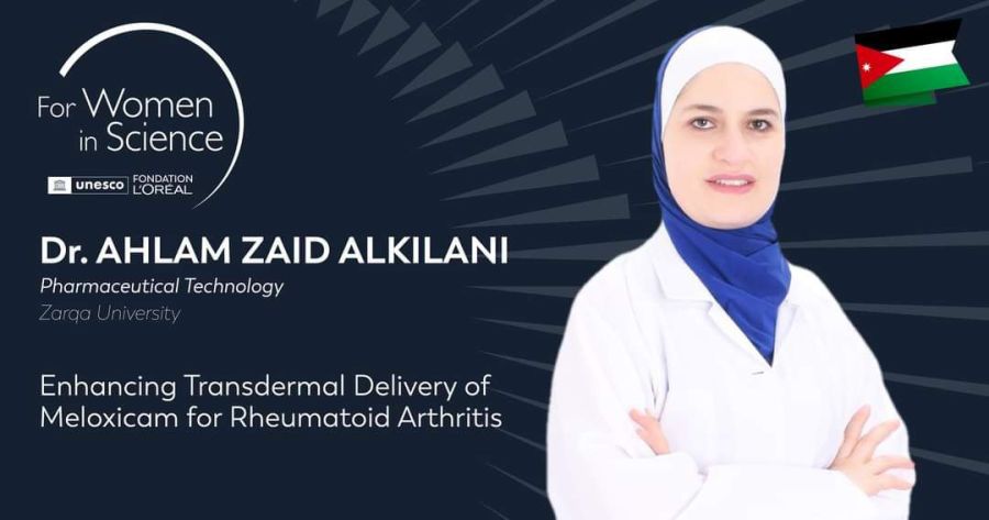 عميد كلية الصيدلة بجامعة الزرقاء تظفر