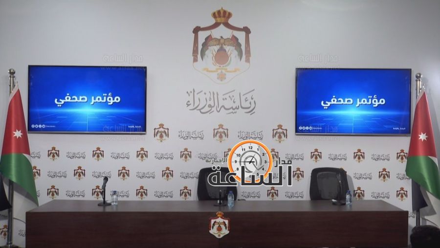 مؤتمر صحفي للحكومة.. الثلاثاء