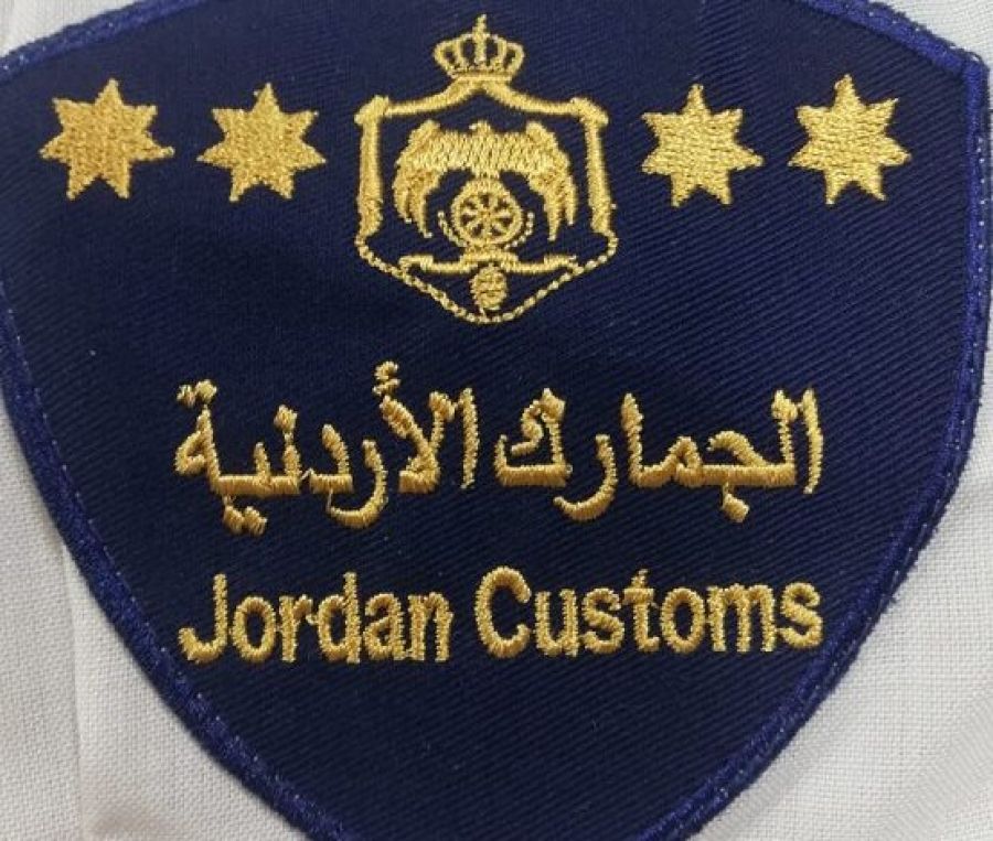 الجمارك تدعو هؤلاء للامتحان التنافسي (أسماء)