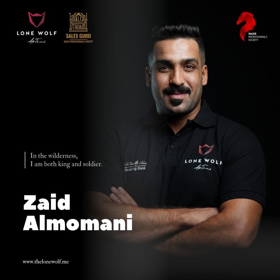 مبارك لخبير المبيعات الدكتور زيد المومني