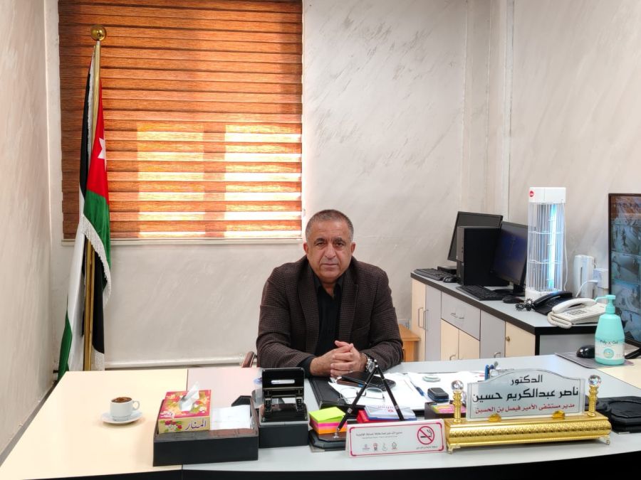 الزرقاء: مستشفى الأمير فيصل يخطو نحو