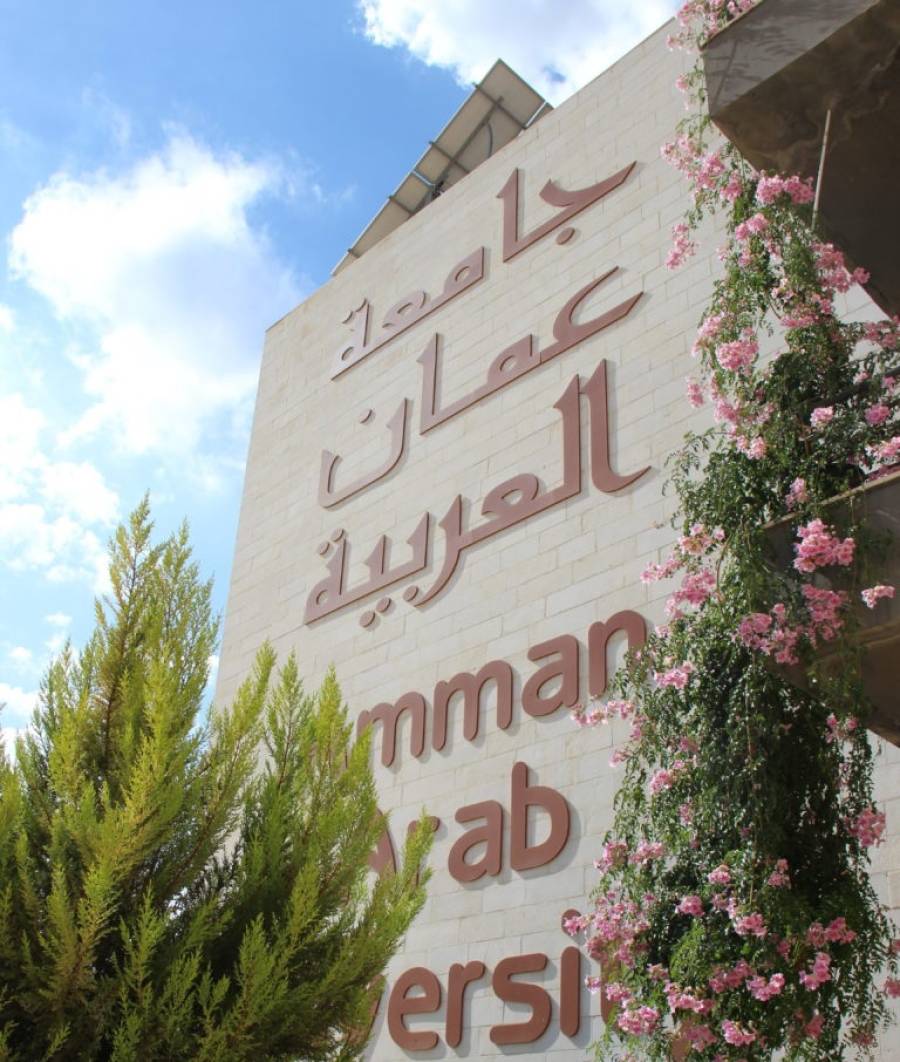 جامعة عمان العربية تطلب موظفين (تفاصيل)