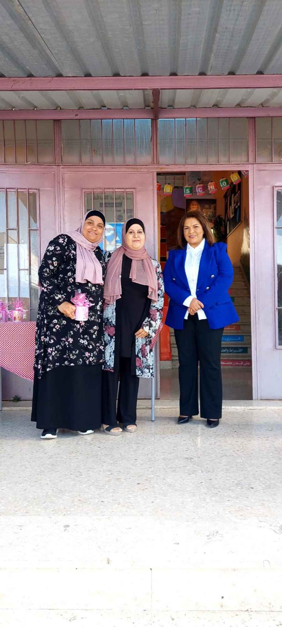 العجارمة ترعى الاحتفال بيوم المعلم في