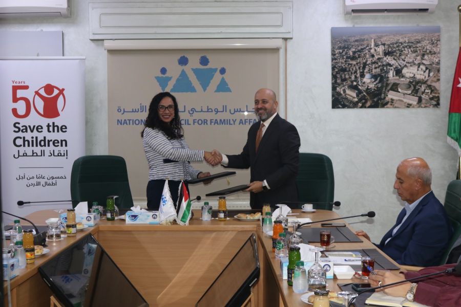 مذكرة تفاهم بين الوطني لشؤون الأسرة