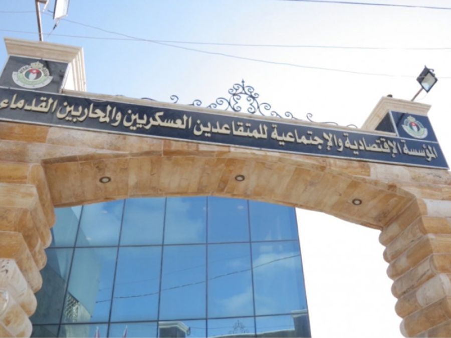 المتقاعدين العسكريين تنذر موظفين بالعودة إلى