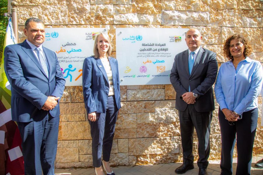 افتتاح العيادة الشاملة للإقلاع عن التدخين