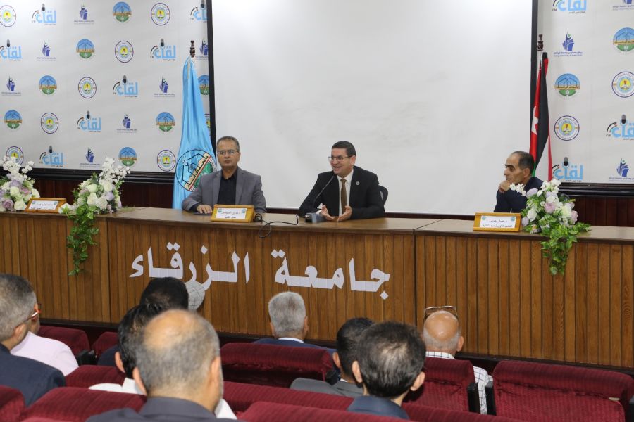 كلية الاقتصاد بجامعة الزرقاء تعقد اجتماعها
