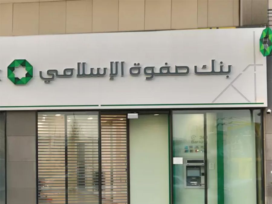 لمن يعرفهم.. عشرات الأردنيين ستؤول أموالهم